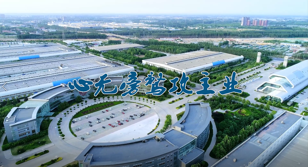 zoty中欧·(中国)体育官方网站