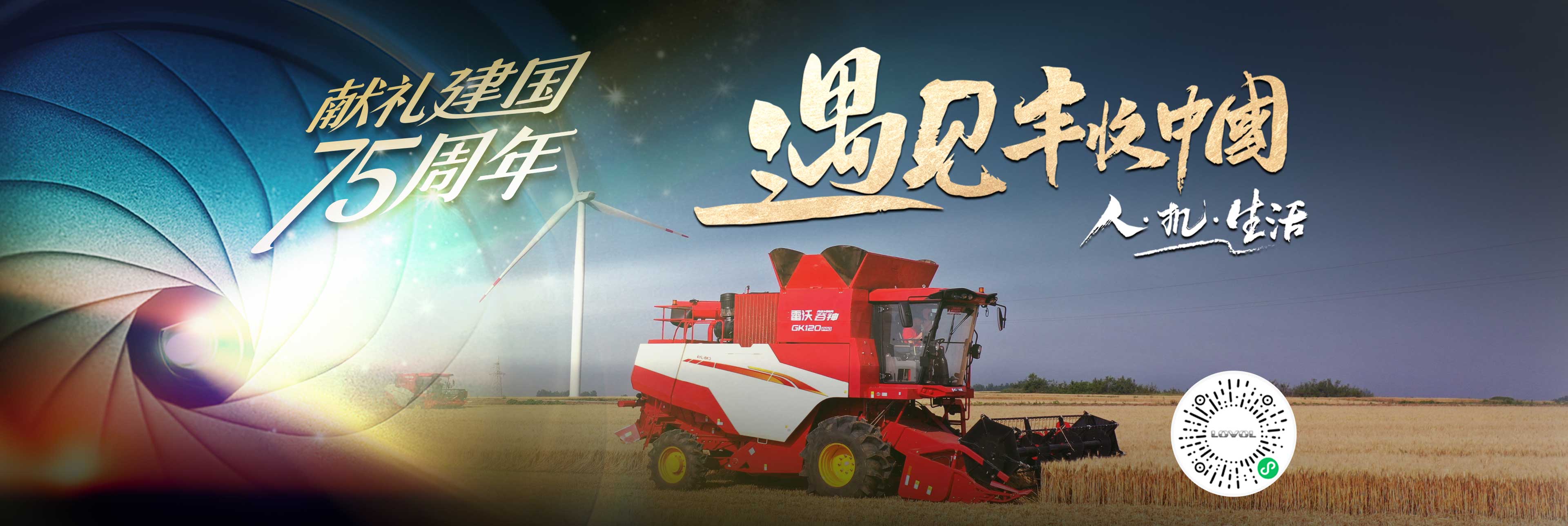 zoty中欧·(中国)体育官方网站