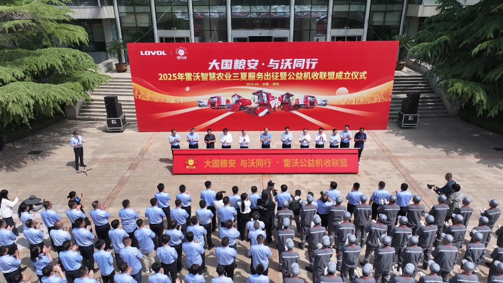 zoty中欧·(中国)体育官方网站
