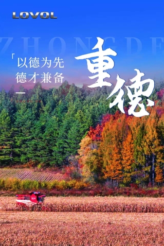 zoty中欧·(中国)体育官方网站