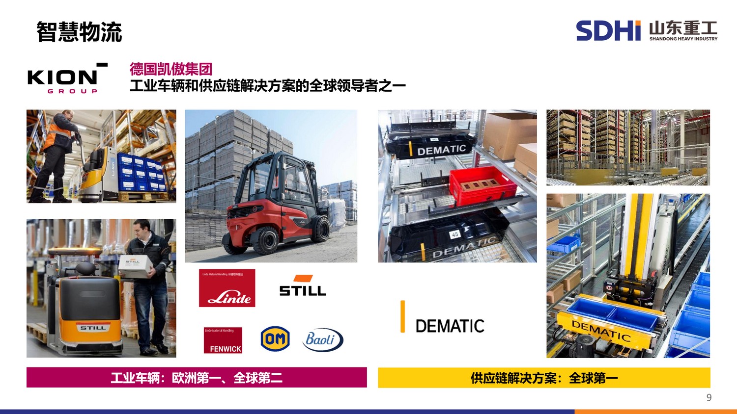 zoty中欧·(中国)体育官方网站
