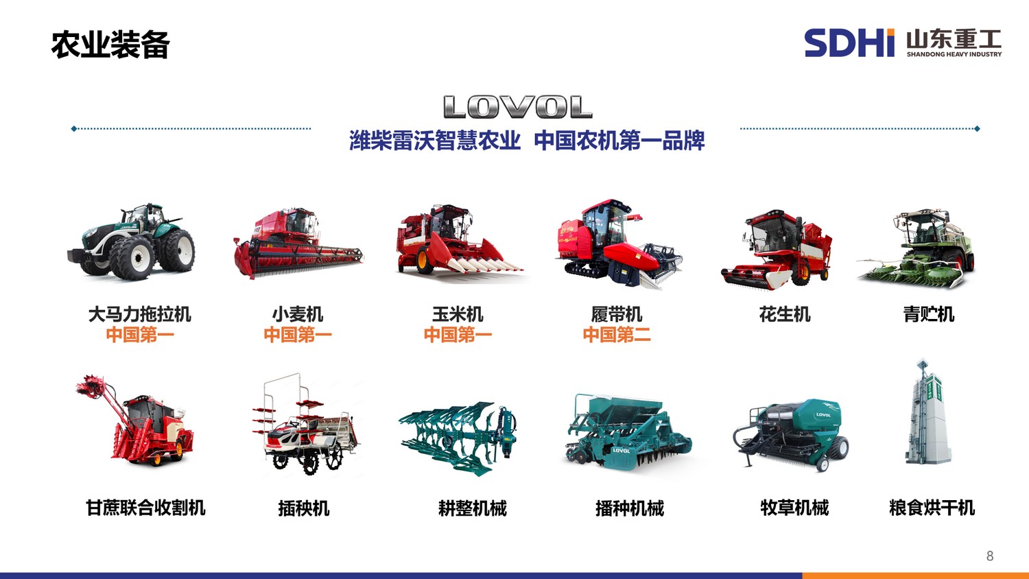 zoty中欧·(中国)体育官方网站